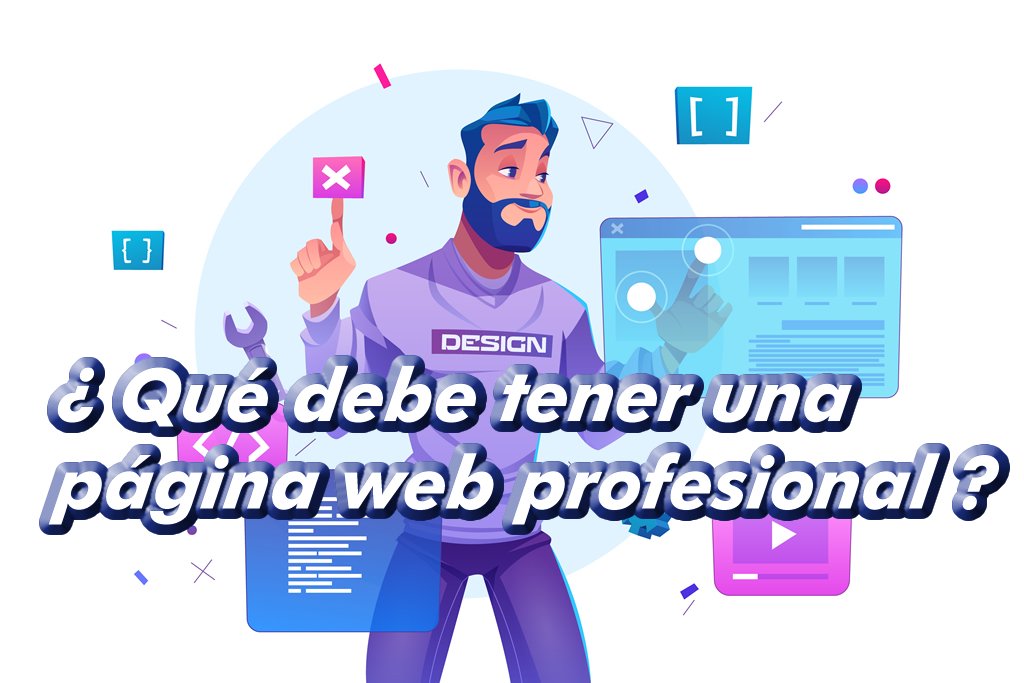 Qué debe tener una página web profesional